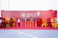 新起點(diǎn)·再出發(fā) | 以創(chuàng)新之力，擘畫(huà)行業(yè)新圖景！2025天津國(guó)際溫泉泳池沐浴水療